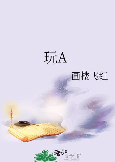 玩暧昧的男人什么心态