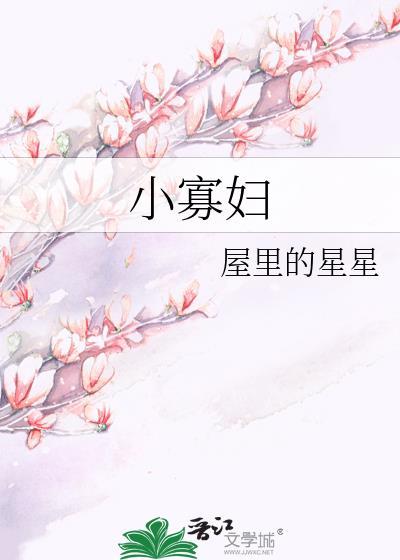 大师姐影响我拔刀的速度谁攻谁受