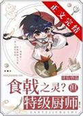 远月作品