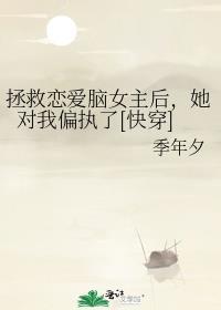上岸第一剑先捅意中人