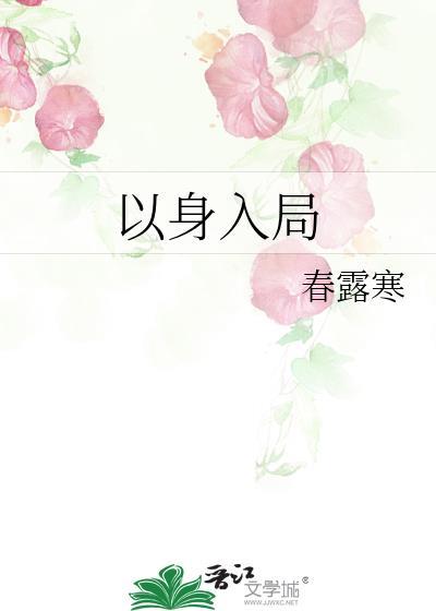 与天对弈