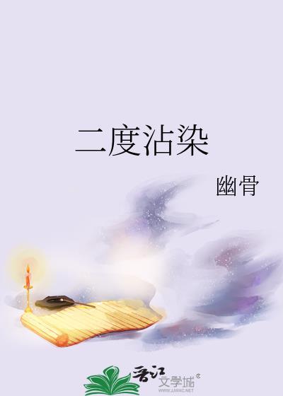 二度伤口要多久可以恢复