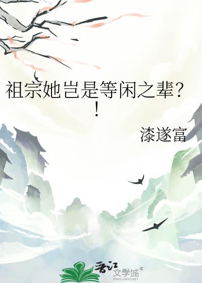 祖宗这个词