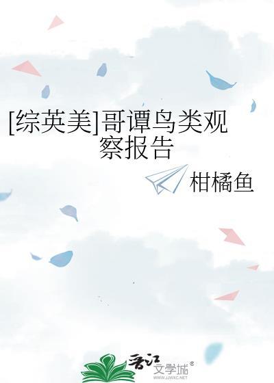 哥谭怪物大全