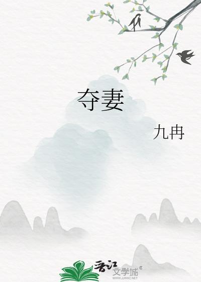 三大仇恨杀父之仇夺妻之恨