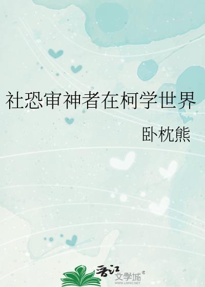 审神者太可爱了怎么办