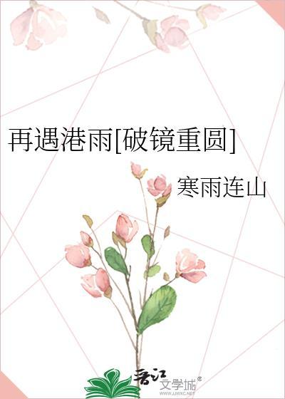 再遇意思