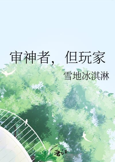 但玩家34章