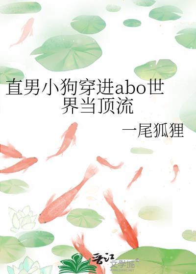 直男狗狗