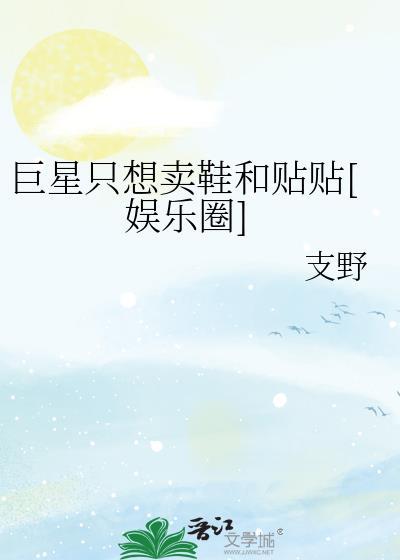 算什么 ...
