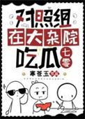 对照组含义