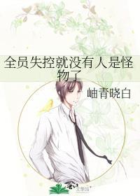 和死对头隐婚后被宠上天百度