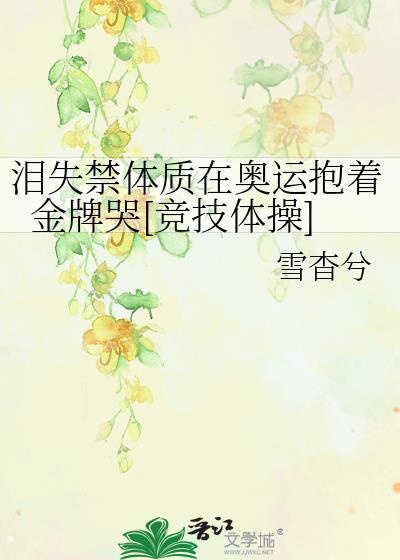 绝美反派他重度社恐在线阅读
