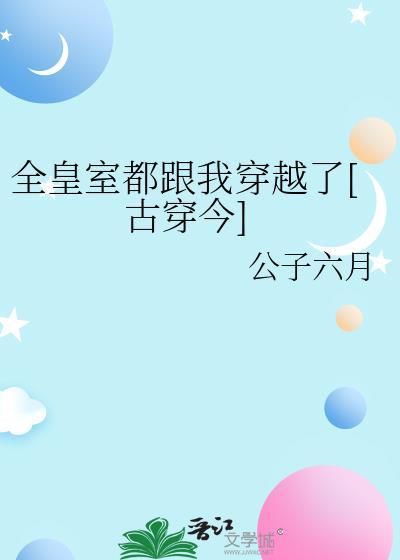 全皇游戏