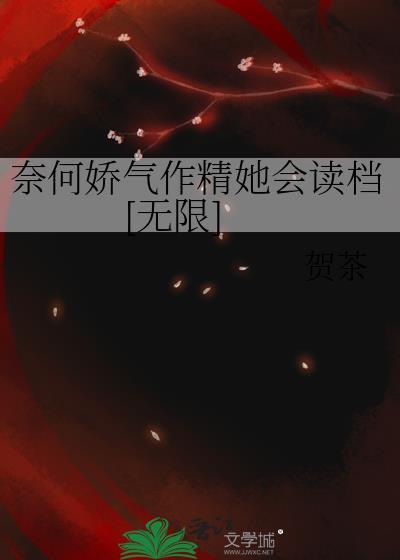 奈何娇妻太会撩!