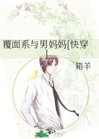 覆面系noise漫画104话