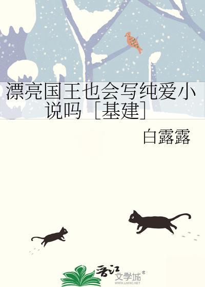 漂亮公主和帅气王子