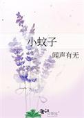 黑色一粒像黑芝麻的小虫子