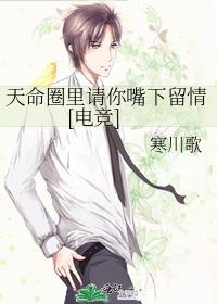 捡到一头恶犬by来风满楼