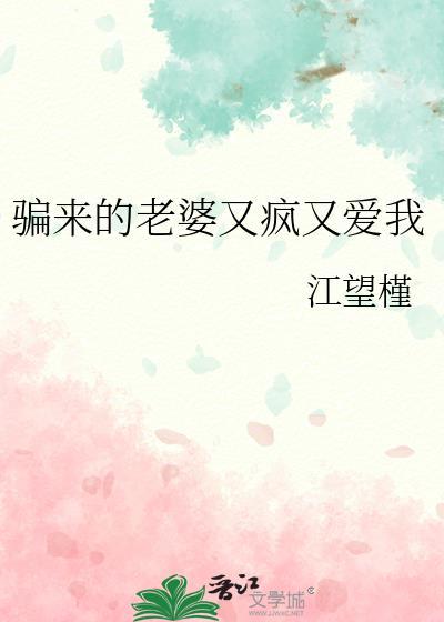 欺骗了老婆怎么哄
