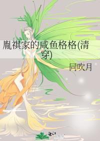 胤祺什么意思
