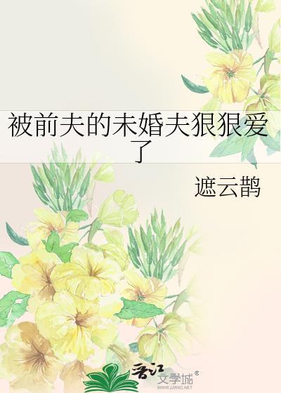 该怎样过好
