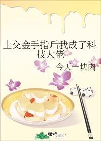 咒术男主