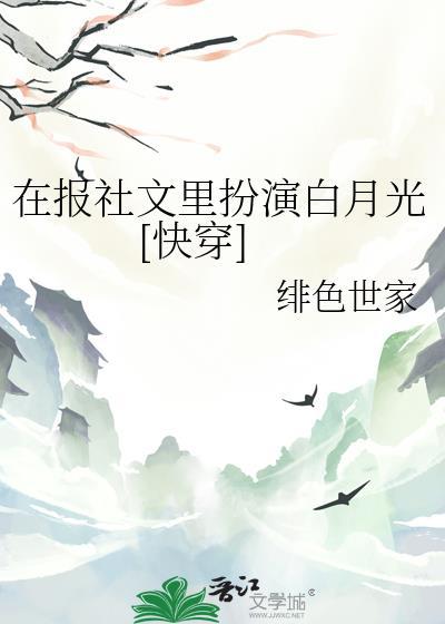 在报社上班是什么意思