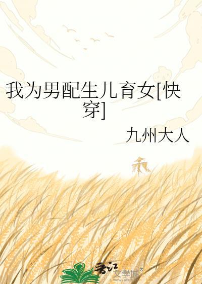 我为男配送糖
