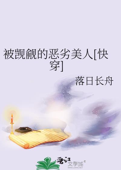 让人觊觎