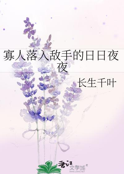 寡人什么意思啊