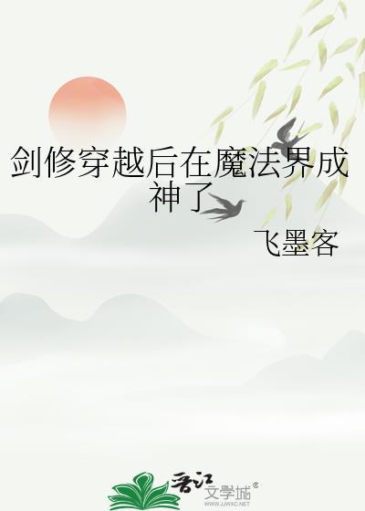 一部