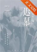 迟暮尔尔 烟火年年是什么意思