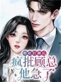 醋缸子作者的集