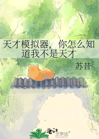天才模型官网