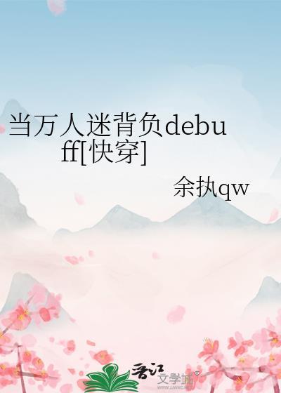 当万人迷被迫穿到恐怖电影中笔趣阁