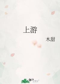 上游新闻十周年策划展收官