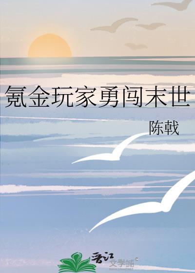 氪金玩家叫啥