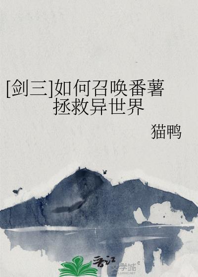 剑网3出现很多红色的
