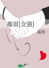 摧眉折腰是成语吗