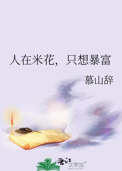 开局茶艺男神