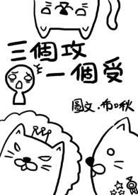 受双性