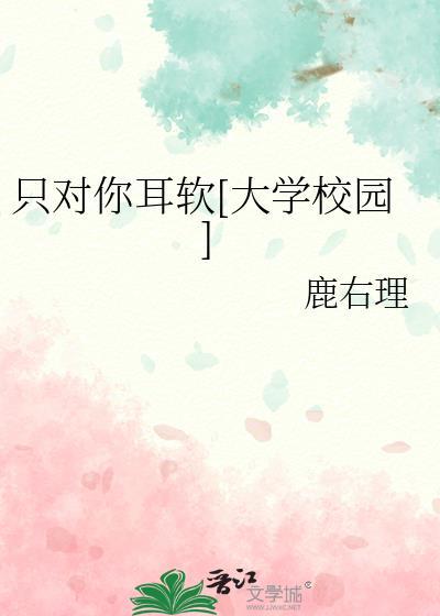 只对你偏执【娱乐文】