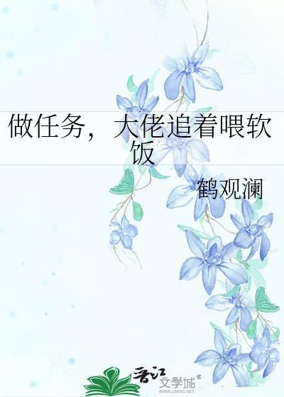 大佬们追着给我喂饭