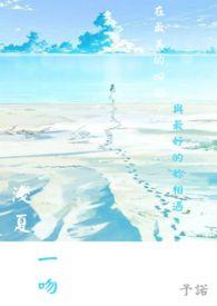 浅夏srk