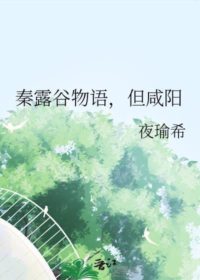 星露谷物语还有两个藏在西边