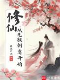 无敌