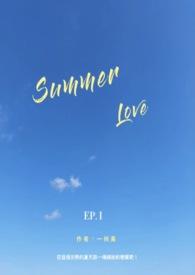 summer lover是什么意思