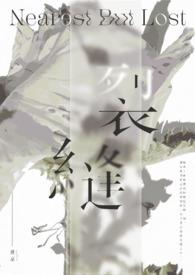 裂缝产生器的作用红色警戒