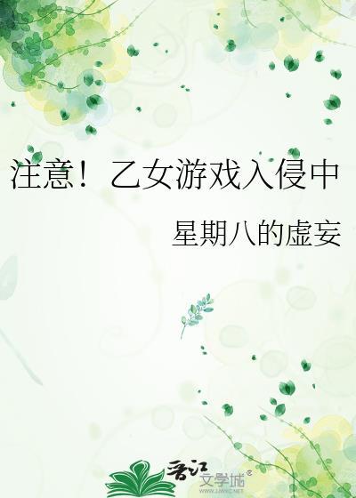 乙女rpg